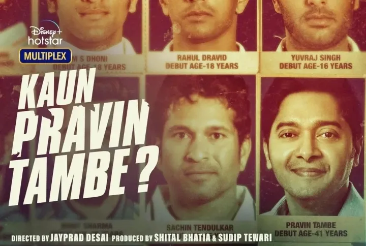 Kaun Pravin Tambe? Trailer: Shreyas Talpade's Return To The Cricketing Field After 17 Years Is Exemplary