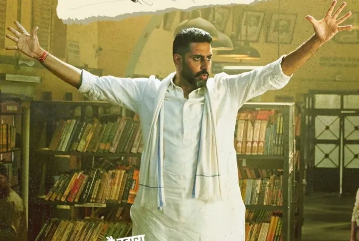 Dasvi' Teaser: Abhishek Bachchan Brings A Smile On Your Face As He Prepares  For His Grade 10 Exams In Jail – Moxch