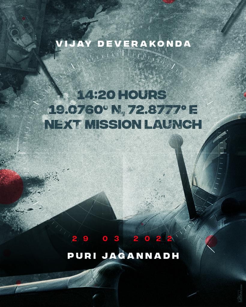 Photo: Vijay Deverakonda & Puri Jagannadh To Announce Their Next Collaboration Tomorrow